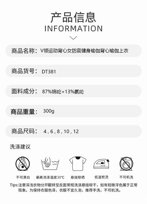Alo  4-12 DT381 7C ZY (9)